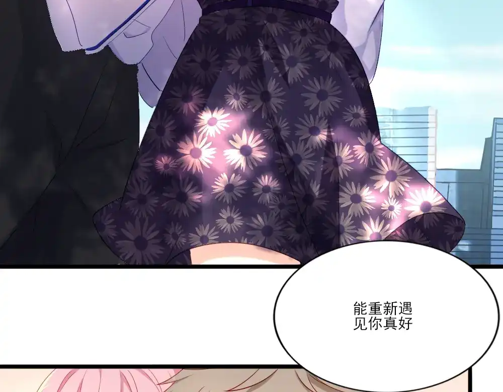 《梦间集天鹅座》第7话 重遇辛白 第106页