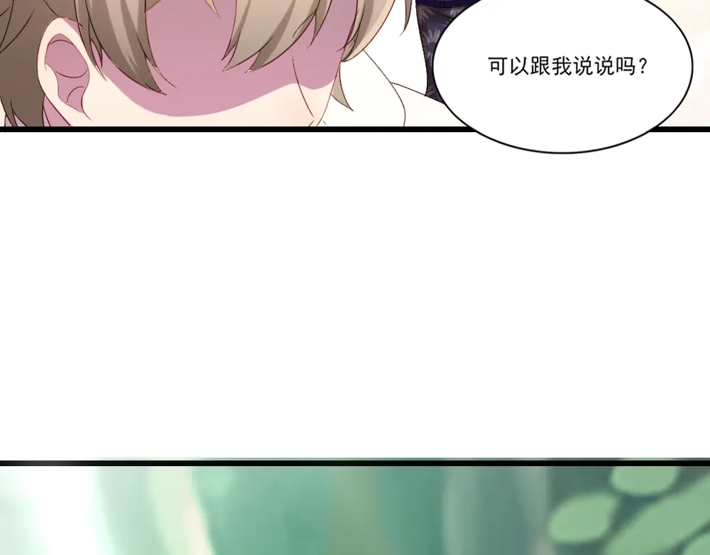 《梦间集天鹅座》第7话 重遇辛白 第93页