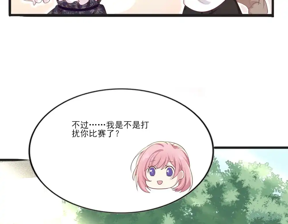 《梦间集天鹅座》第7话 重遇辛白 第65页