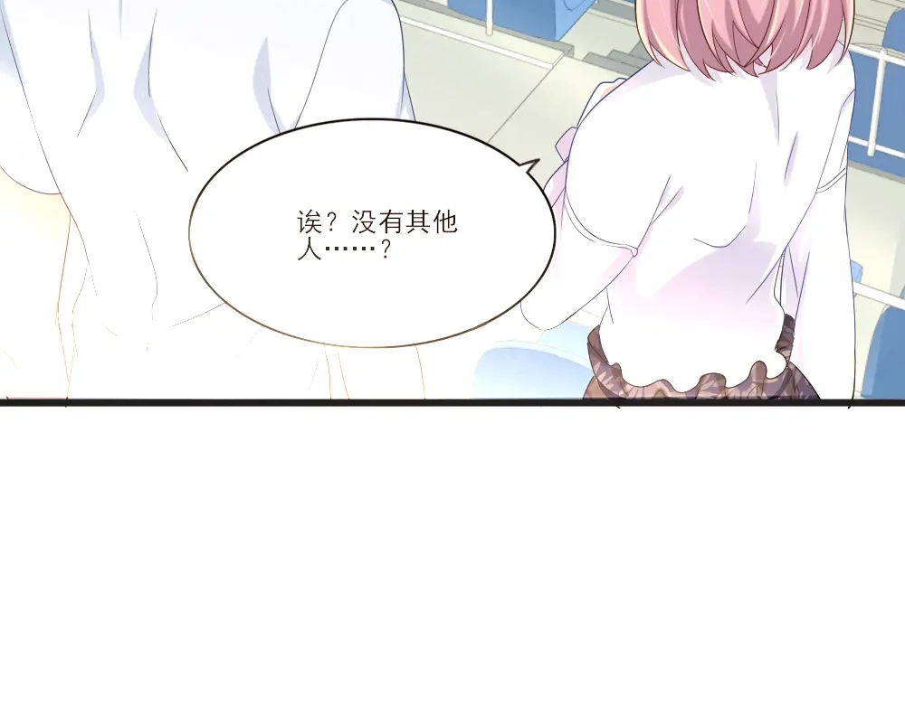 《梦间集天鹅座》第7话 重遇辛白 第67页