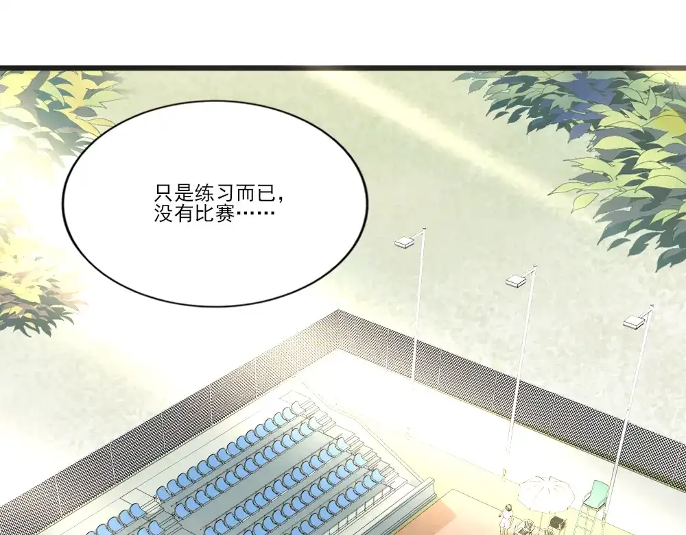 《梦间集天鹅座》第7话 重遇辛白 第68页