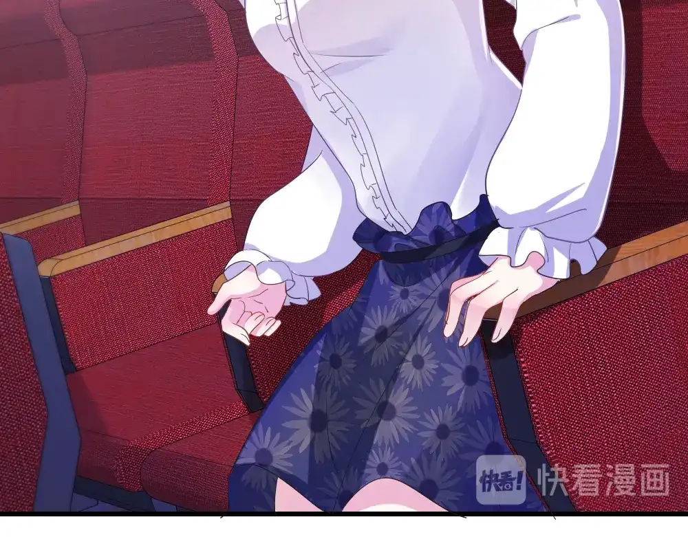 《梦间集天鹅座》第8话 天文学家魏宇辰 第75页