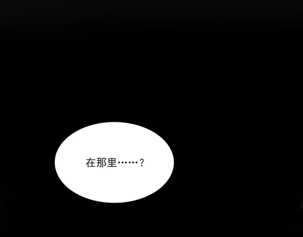 《梦间集天鹅座》第8话 天文学家魏宇辰 第60页