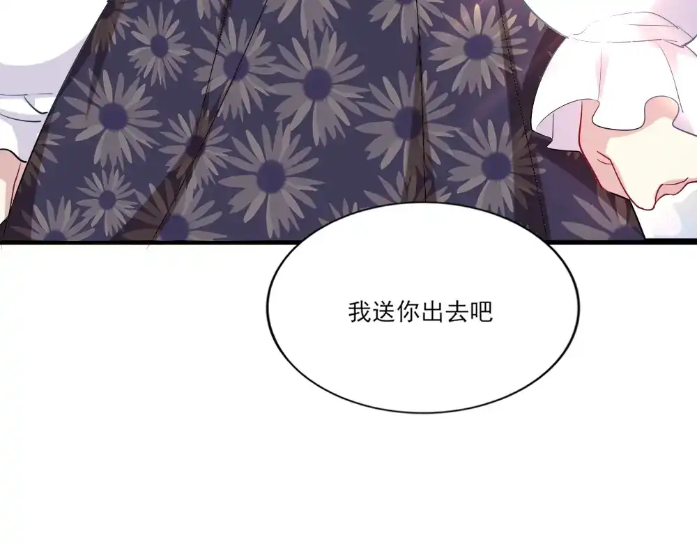 《梦间集天鹅座》第8话 天文学家魏宇辰 第112页