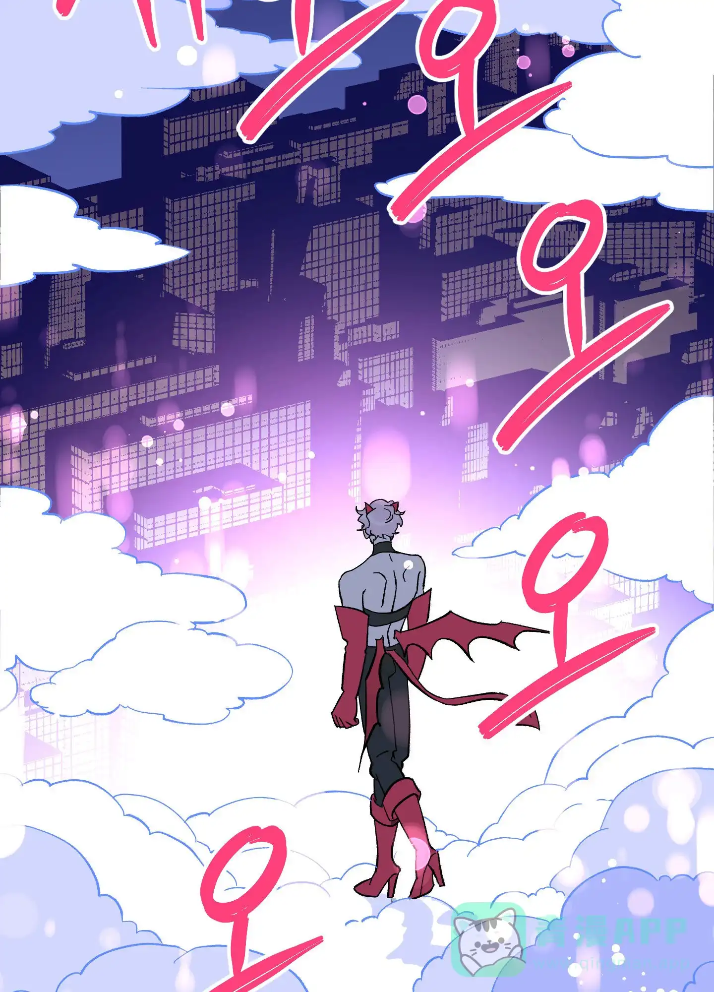 《梦魅的谢礼》第1话 第11页
