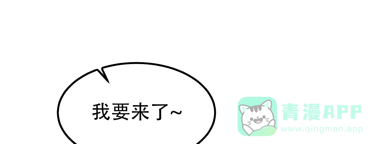 《梦魅的谢礼》第4话 第1页