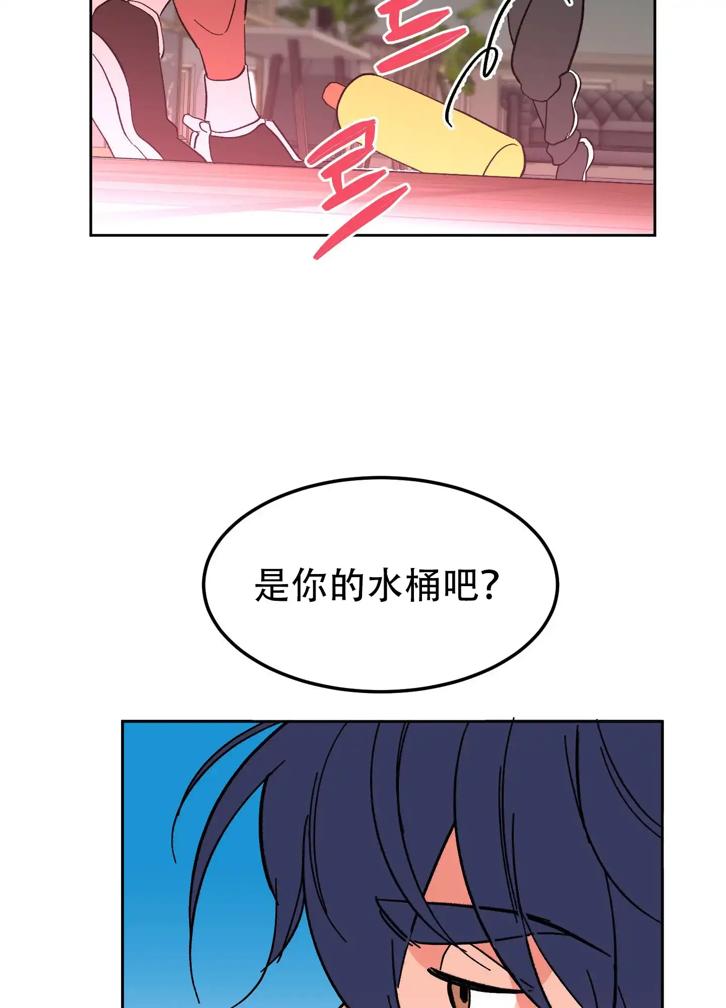 《梦魅的谢礼》第5话 第38页