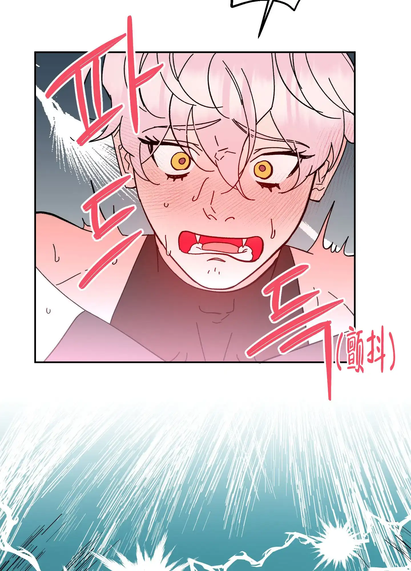 《梦魅的谢礼》第7话 第9页