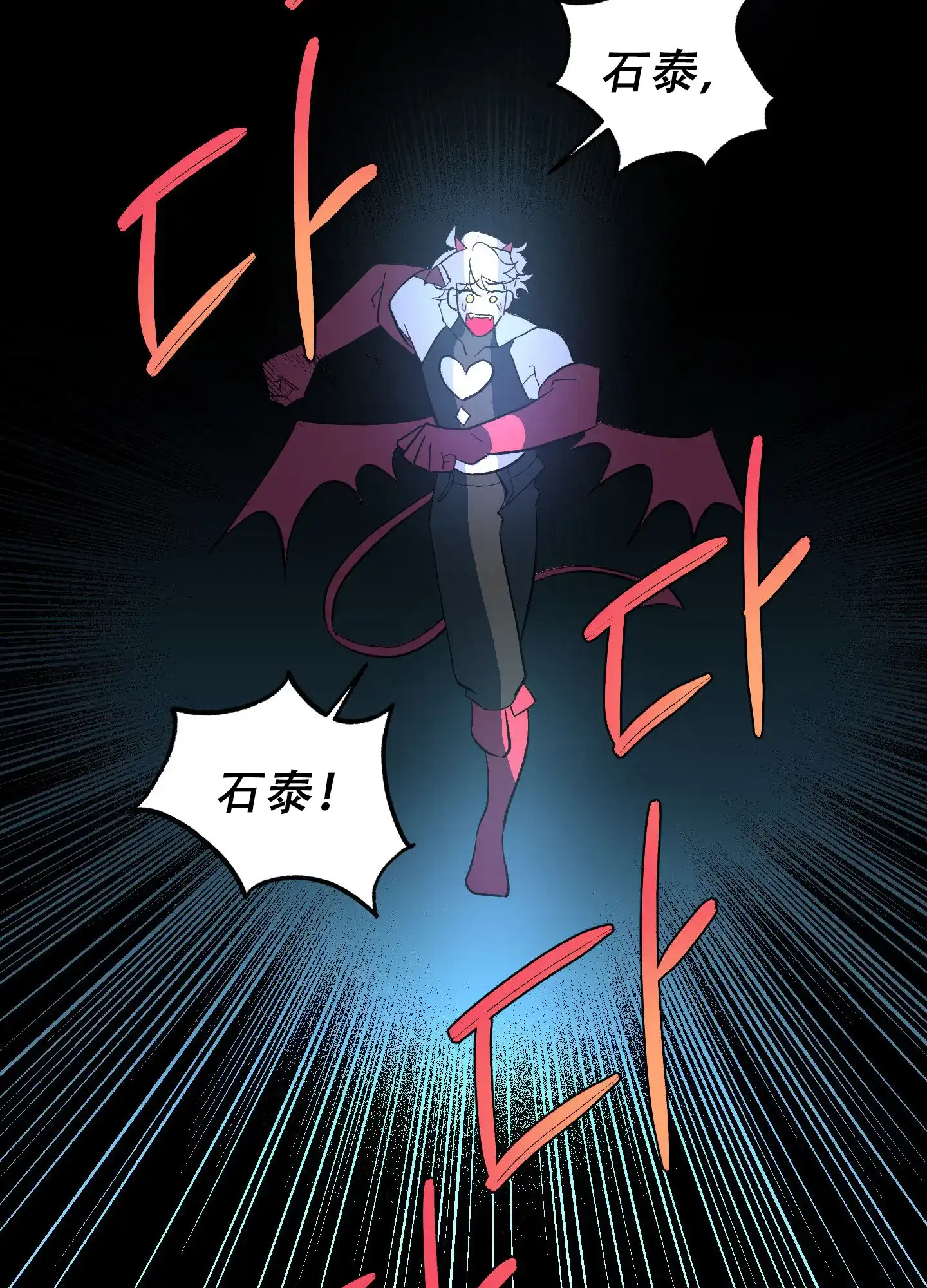 《梦魅的谢礼》第9话 第4页