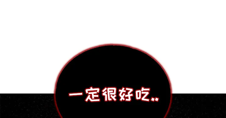 《梦寐之间》第1话 第19页