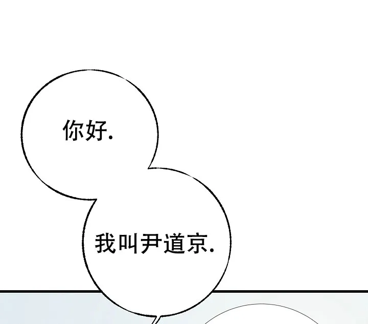 《梦寐之间》第1话 第27页