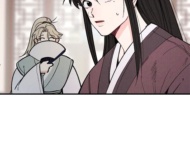 《梦寐之间》第1话 第37页