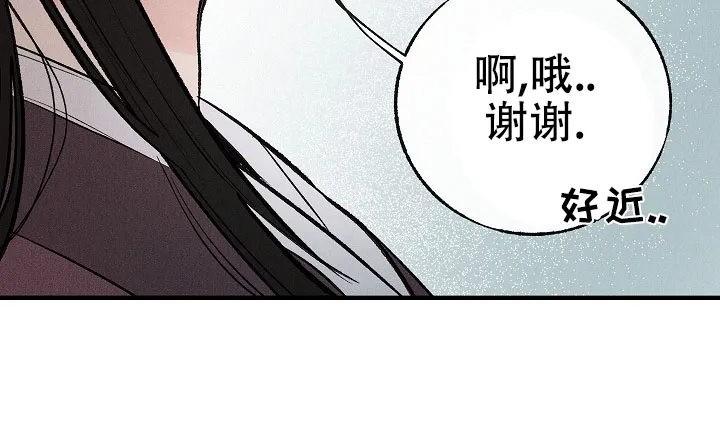 《梦寐之间》第1话 第33页