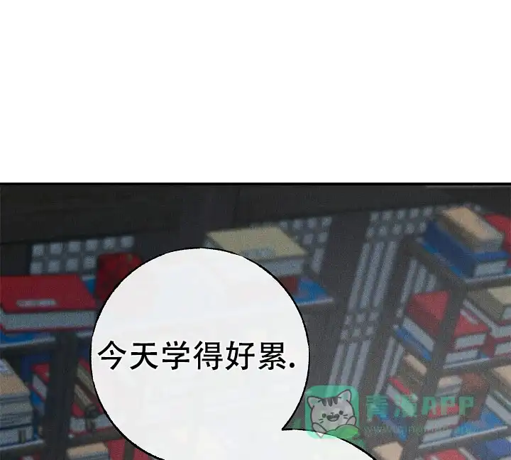 《梦寐之间》第10话 第11页