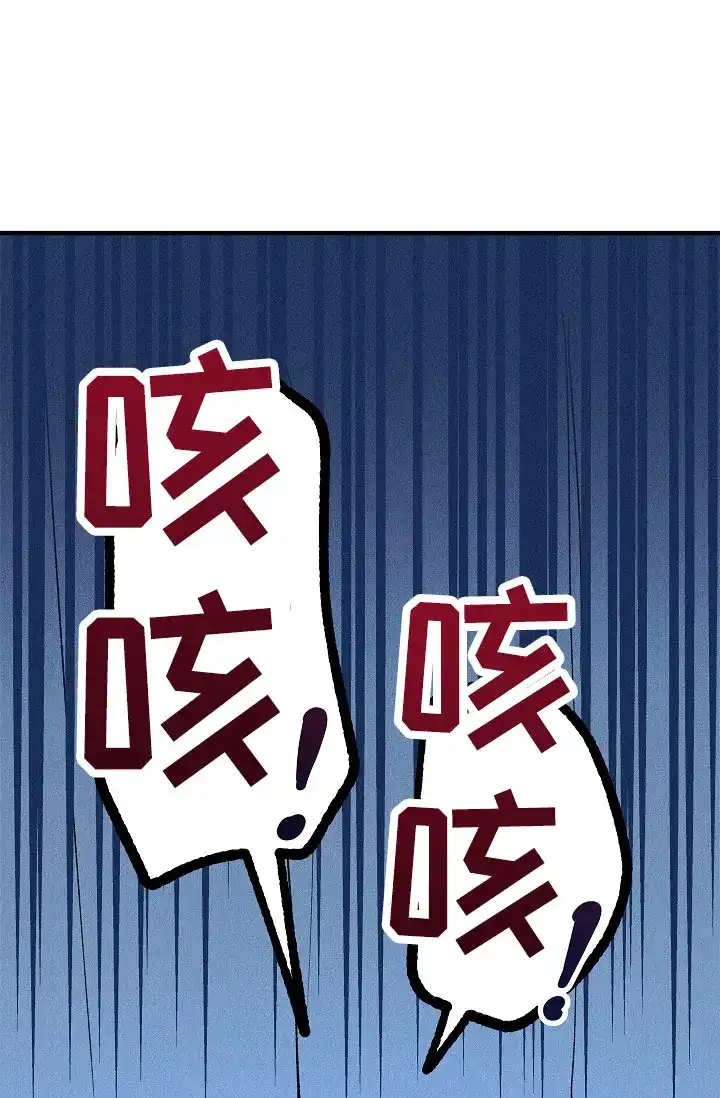 《梦寐之间》第11话 第3页