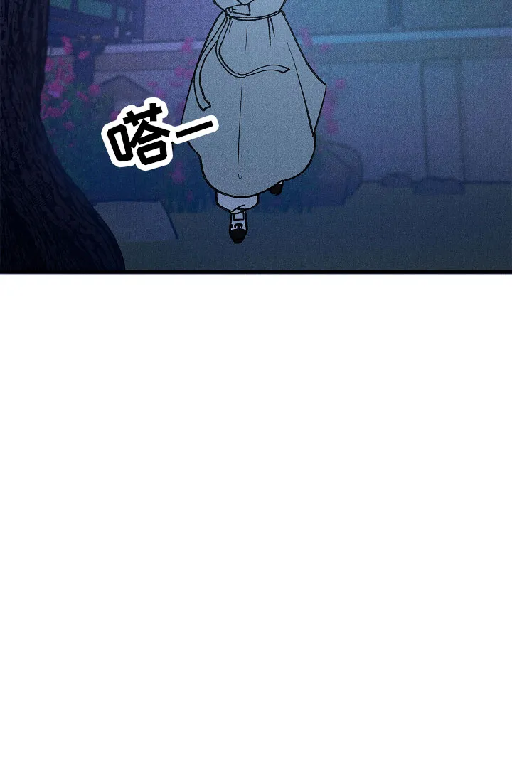 《梦寐之间》第11话 第29页