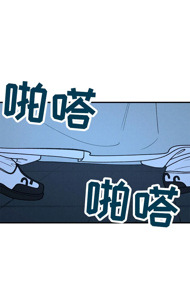 《梦寐之间》第11话 第30页