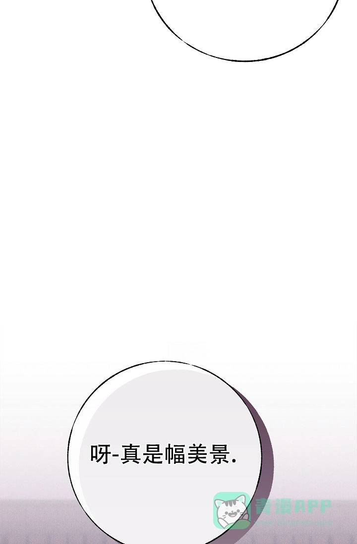 《梦寐之间》第11话 第6页