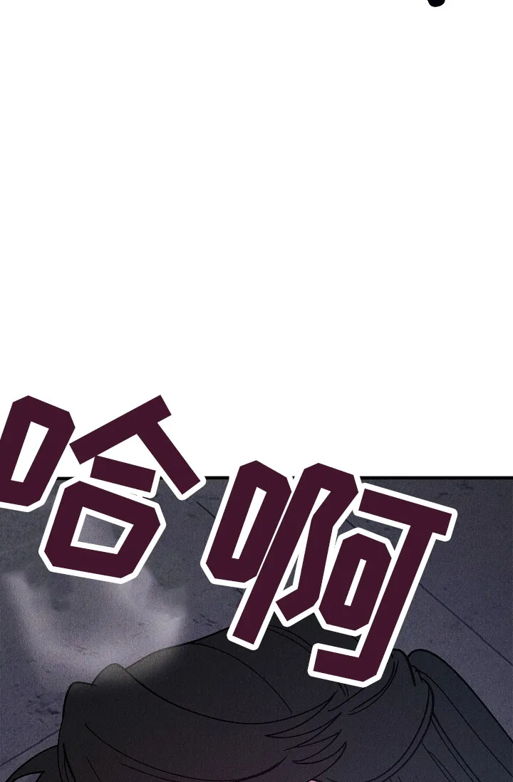 《梦寐之间》第12话 第19页