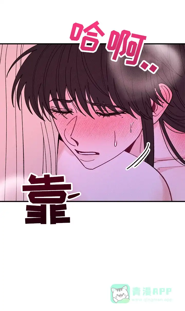 《梦寐之间》第13话 第41页