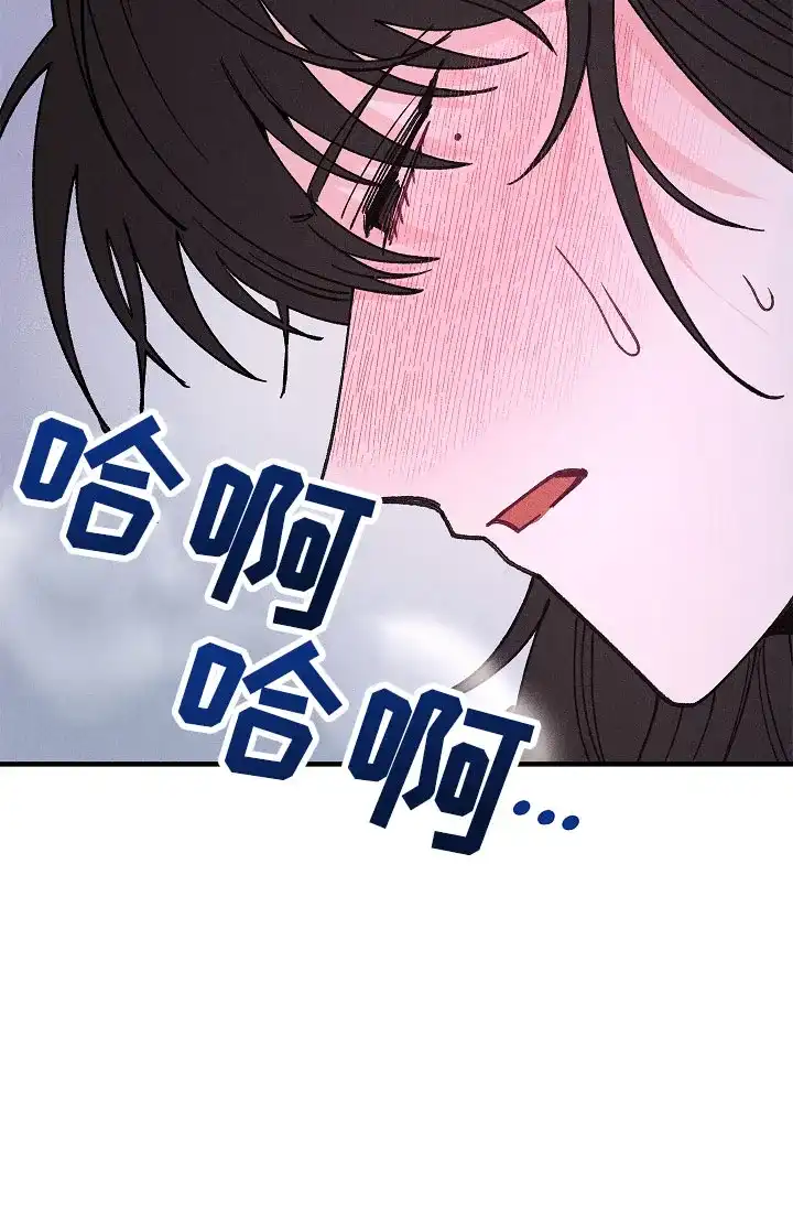 《梦寐之间》第13话 第24页