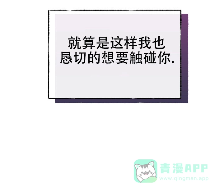 《梦寐之间》第14话 第26页