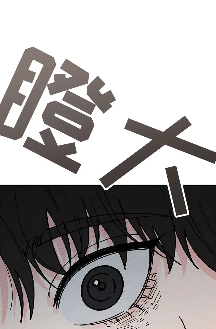 《梦寐之间》第14话 第27页