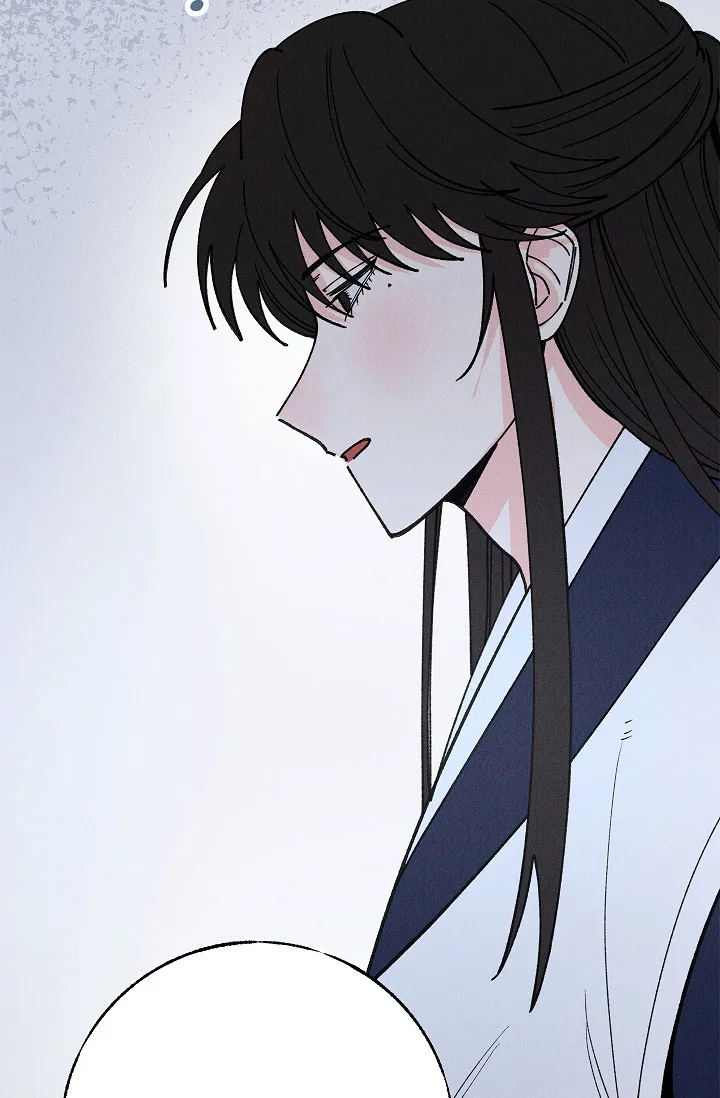《梦寐之间》第15话 第7页