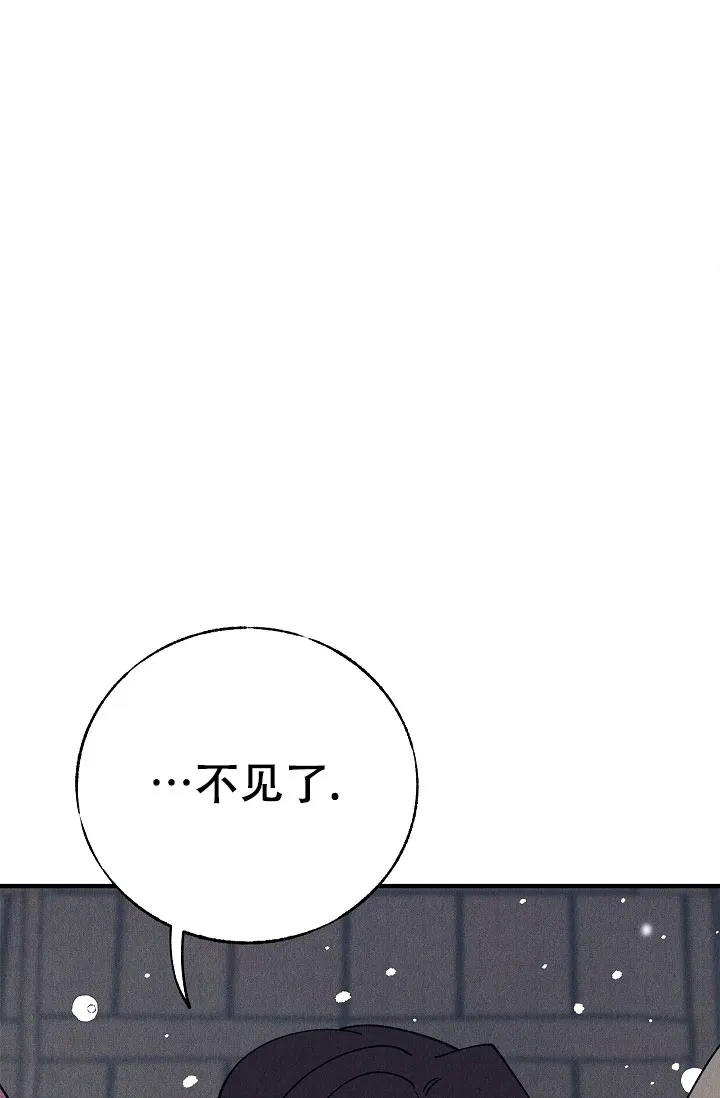 《梦寐之间》第15话 第27页