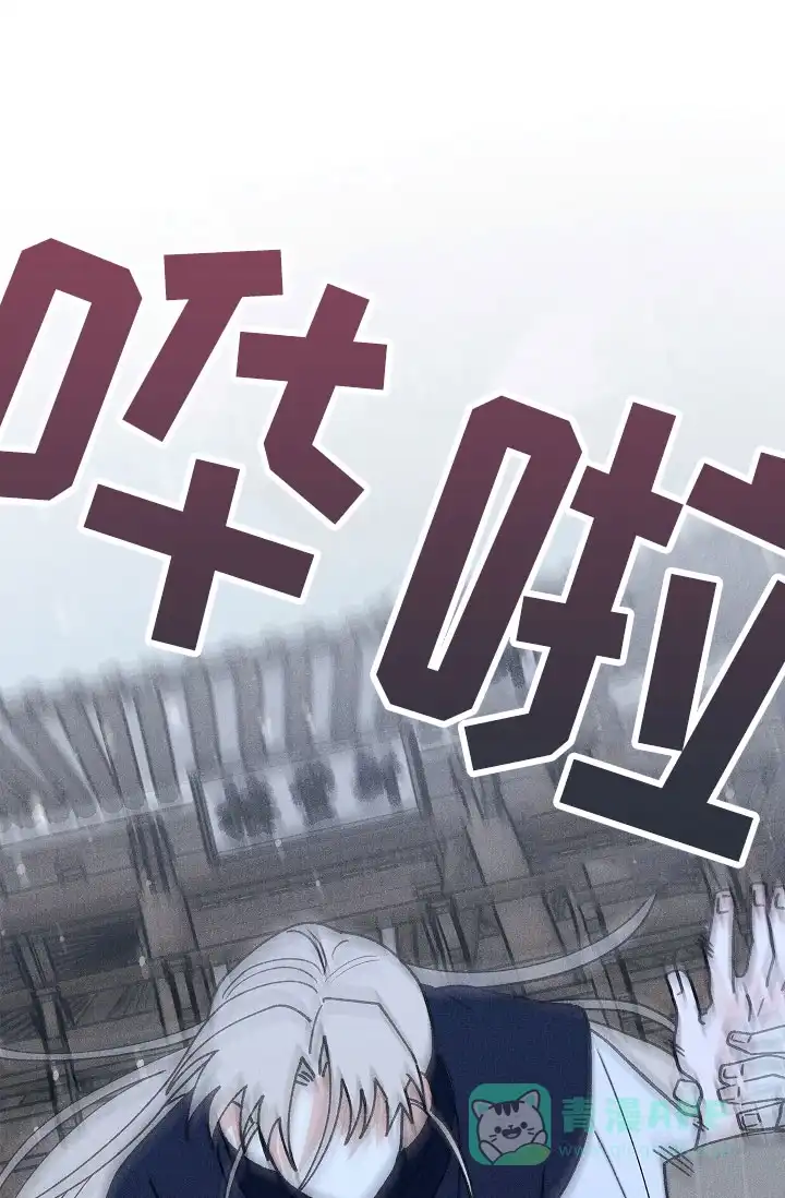 《梦寐之间》第16话 第26页