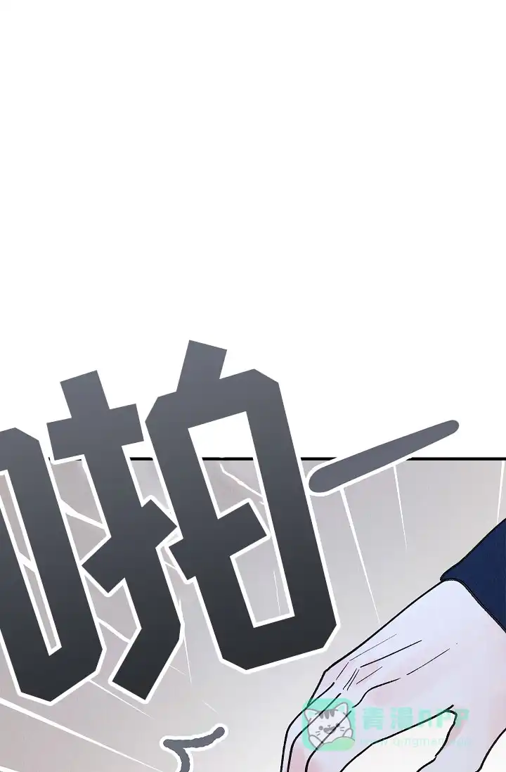 《梦寐之间》第16话 第1页