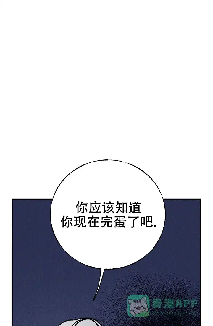 《梦寐之间》第17话 第1页