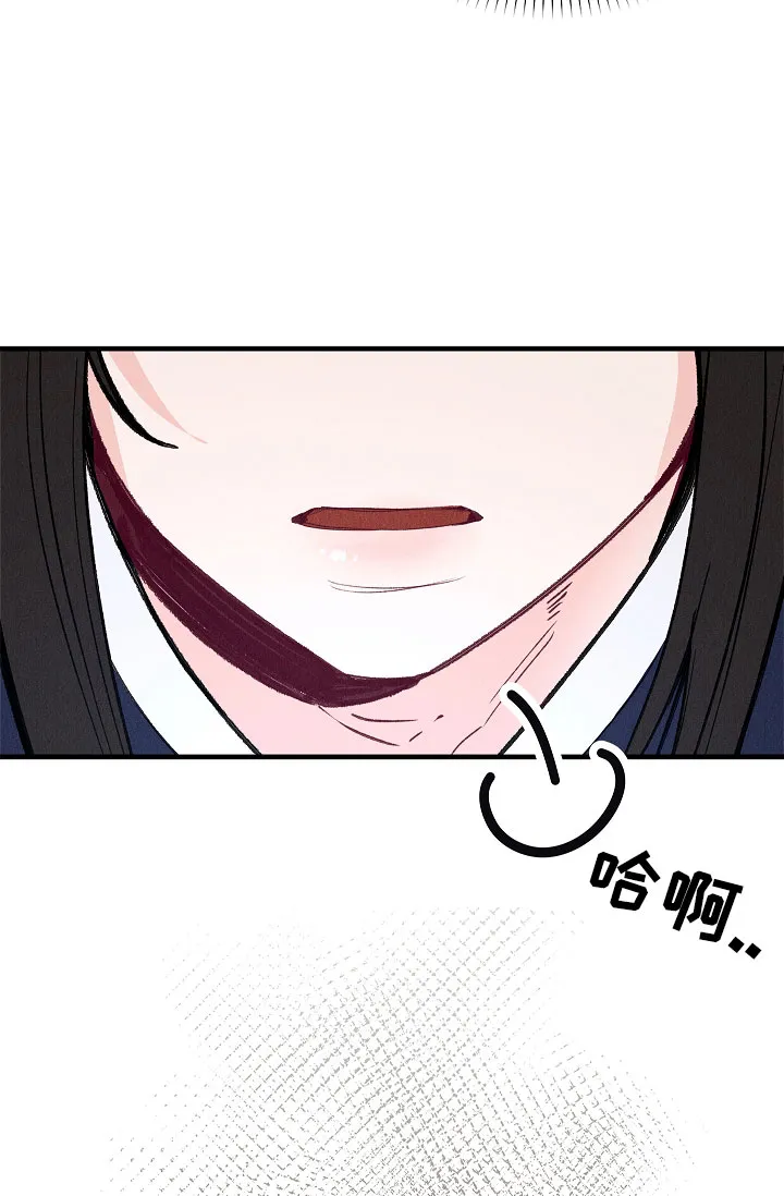 《梦寐之间》第2话 第40页