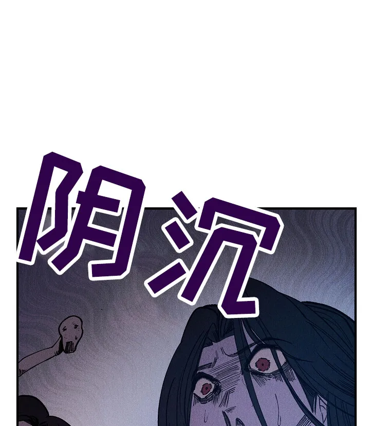 《梦寐之间》第3话 第17页