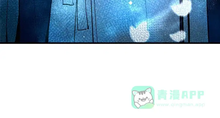 《梦寐之间》第3话 第6页