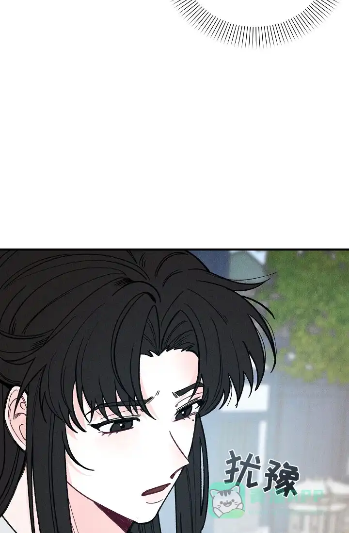 《梦寐之间》第4话 第46页