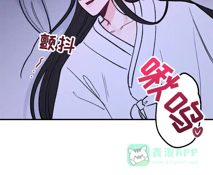 《梦寐之间》第4话 第21页