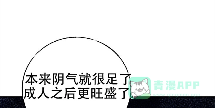 《梦寐之间》第4话 第1页