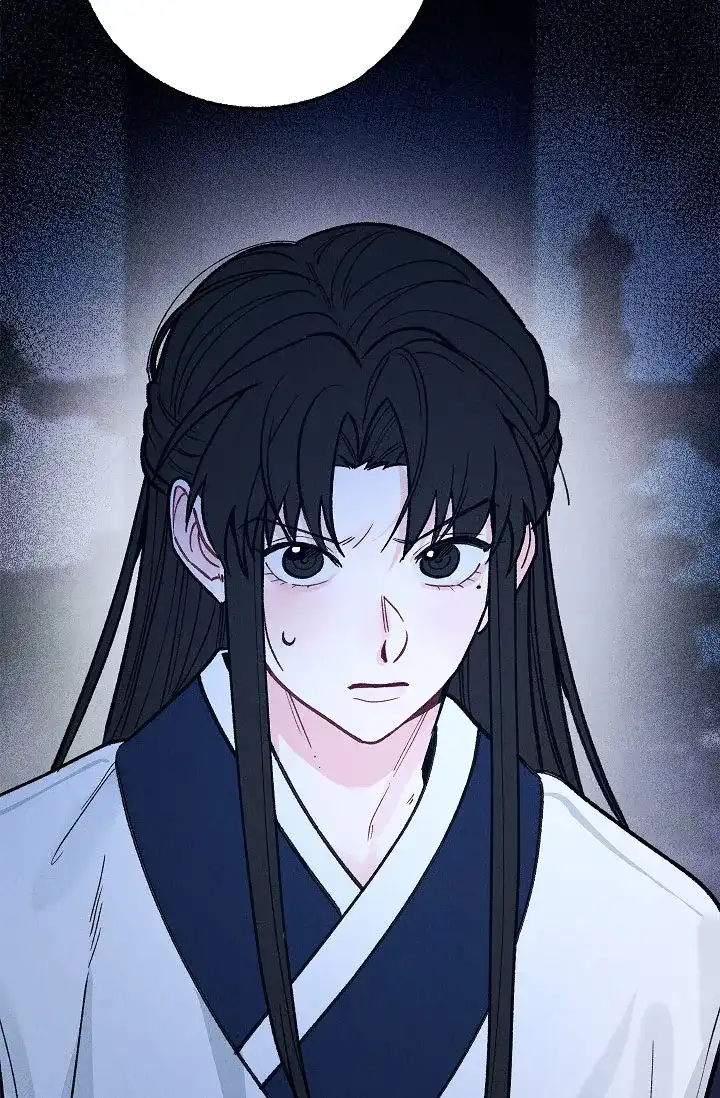 《梦寐之间》第4话 第12页