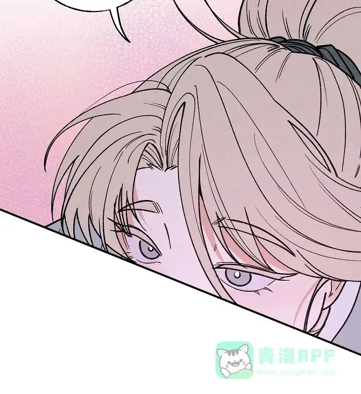 《梦寐之间》第4话 第26页