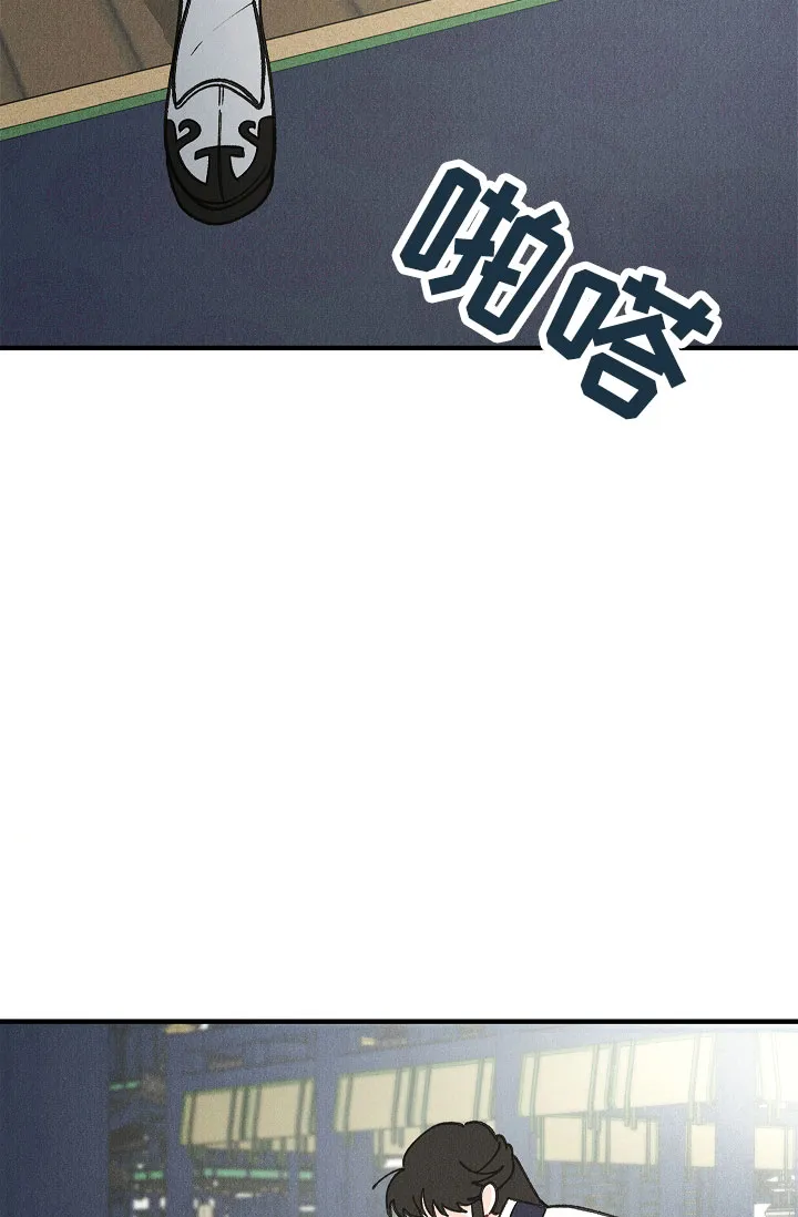 《梦寐之间》第5话 第14页