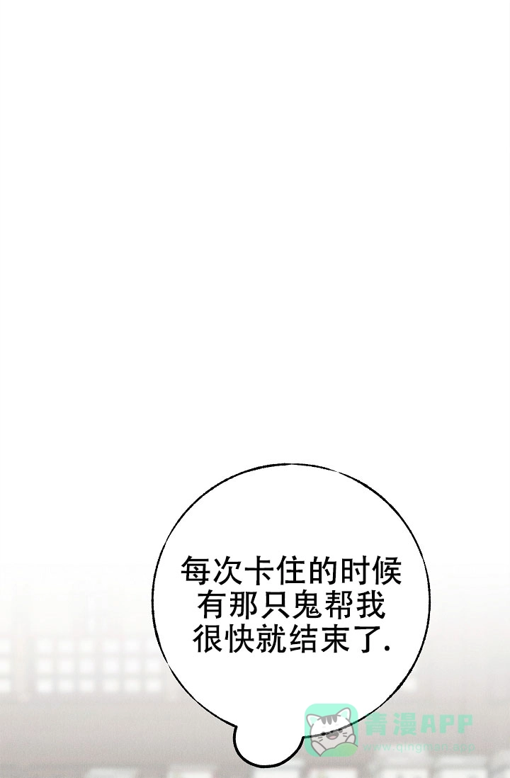 《梦寐之间》第6话 第11页