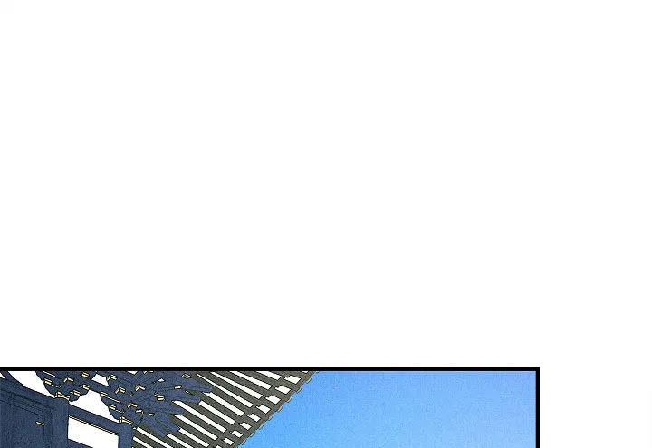《梦寐之间》第7话 第14页