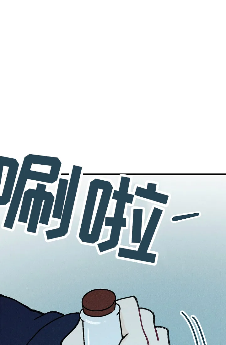 《梦寐之间》第9话 第35页
