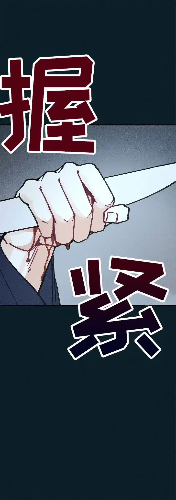 《梦寐之间》第9话 第14页