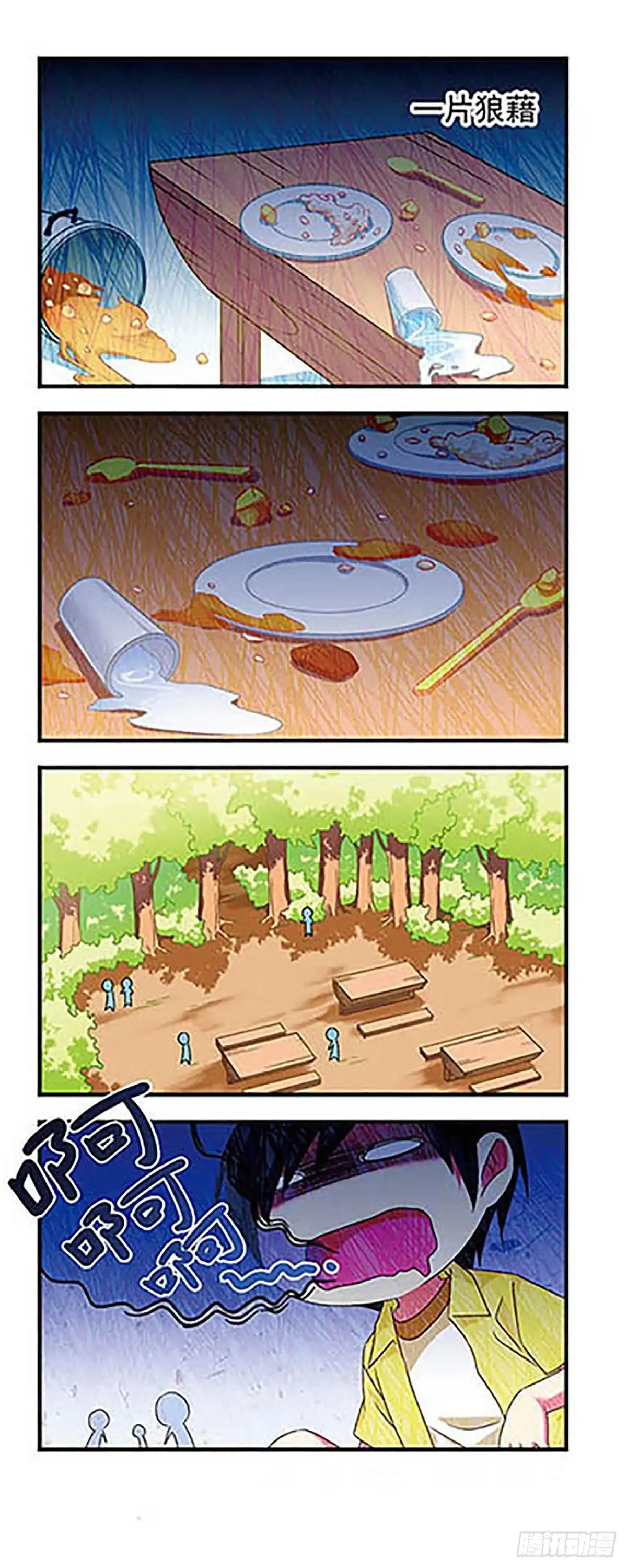 《萌三国·飒漫画》第128话 第18页