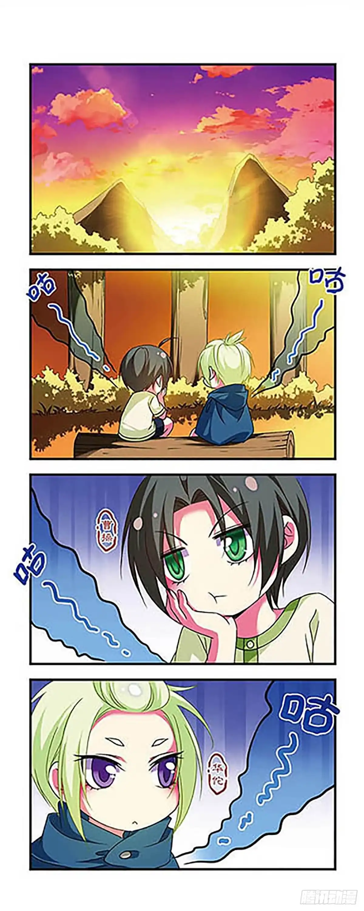 《萌三国·飒漫画》第129话 第2页
