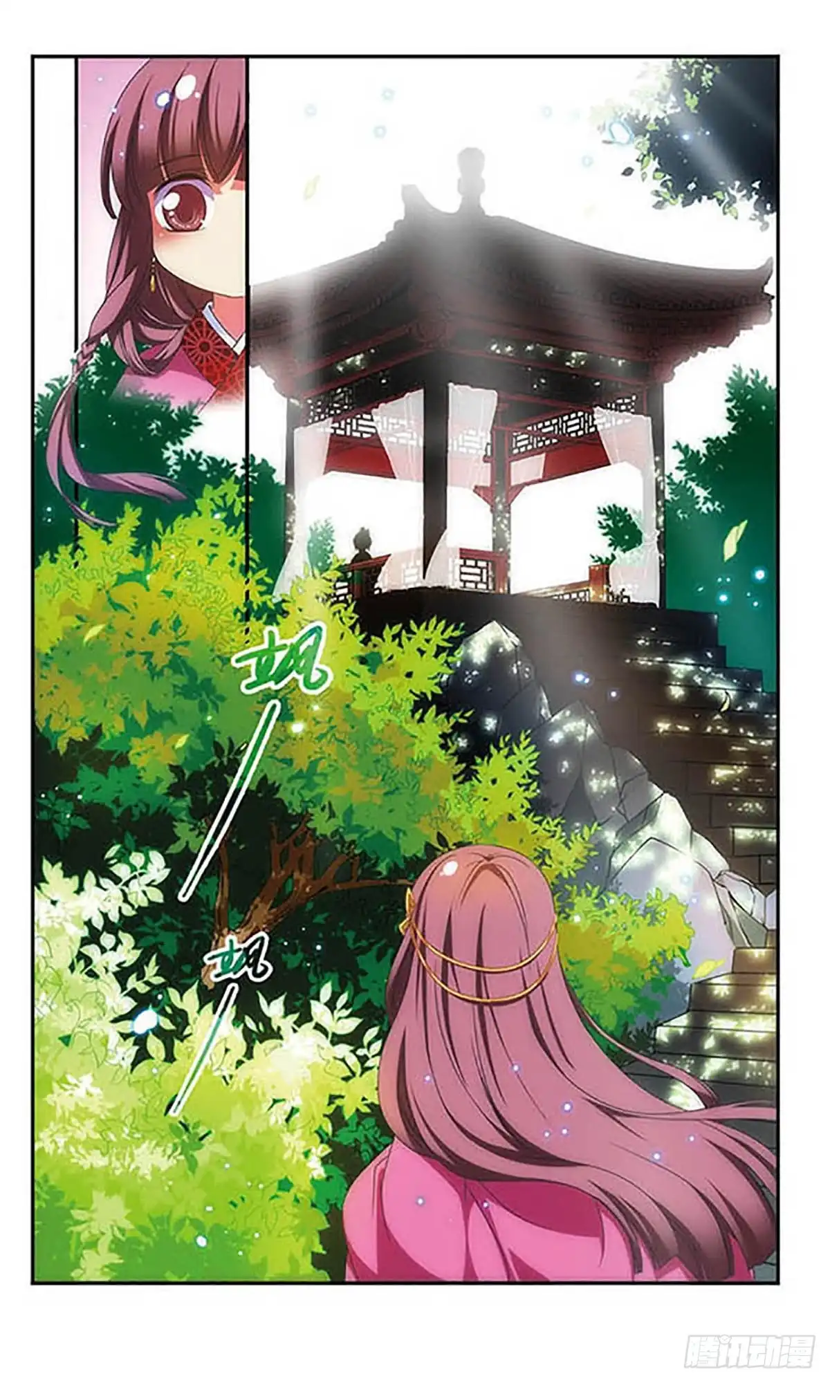 《萌三国·飒漫画》第135话 第12页