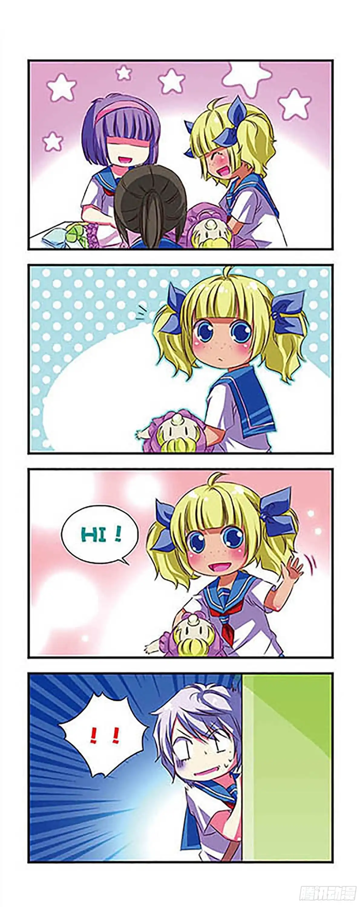 《萌三国·飒漫画》第29话 第13页