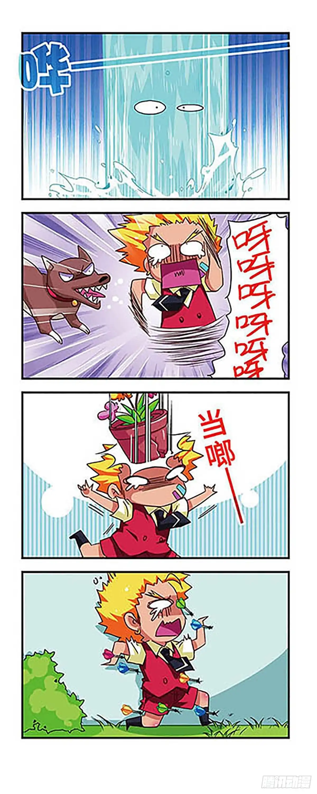 《萌三国·飒漫画》第56话 第12页